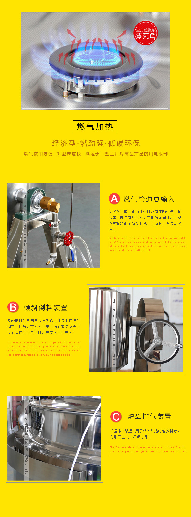 不銹鋼燃?xì)鈯A層鍋 不銹鋼燃?xì)鈯A層鍋