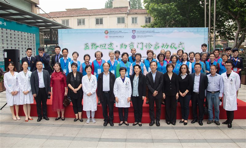 啟動儀式各單位參會領(lǐng)導(dǎo)與盲人助醫(yī)義工合影 